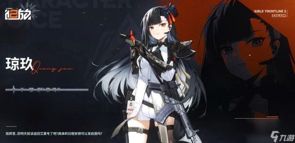 少女前线2追放角色强度榜