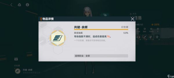 少女前线2追放托洛洛角色图鉴