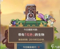原神带有红色的生物介绍 原神游戏红色的生物刷新在哪里  已推荐