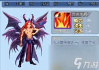 七宗罪游戏速刷攻略 七宗罪玛门人物解析  2023推荐