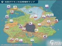 宝可梦朱紫蓝之圆盘神兽有什么