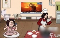 《汉字找茬王》厨神美食家怎么通关
