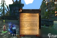 破烂的巫术布包怎么用 魔兽破烂的巫术布包获取指南  干货