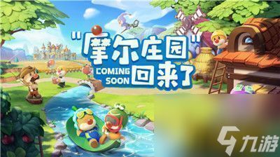 摩尔庄园页游野生蘑菇(野生蘑菇获取攻略)「待收藏」