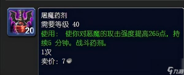 魔兽世界海山日常怎么开启（魔兽海加尔山需要提前完成事项）「知识库」