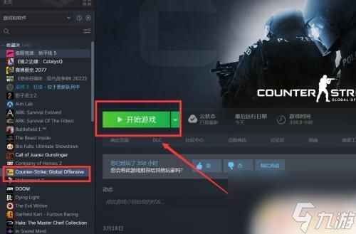 steam在游戏怎么拉好友吗 Steam如何邀请朋友一同游戏