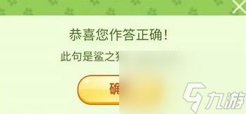 王者荣耀习惯于黑暗如同习惯于孤独(习惯于黑暗如同习惯于孤独答案)「每日一条」