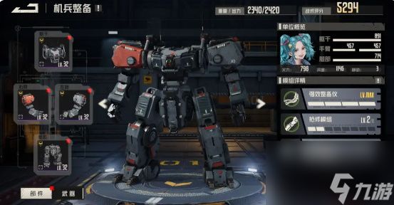 钢岚赛文机甲搭配详情