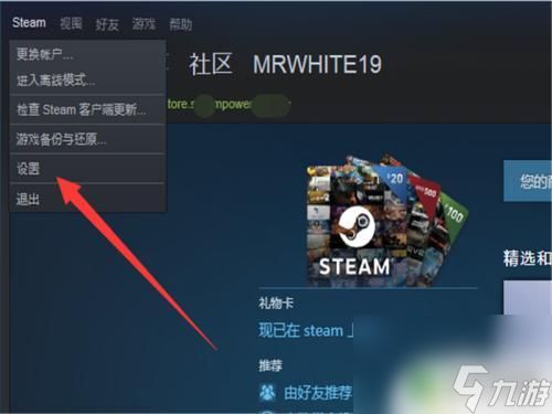 steam下载错误 steam游戏安装错误解决方法