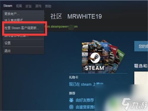 steam下载错误 steam游戏安装错误解决方法