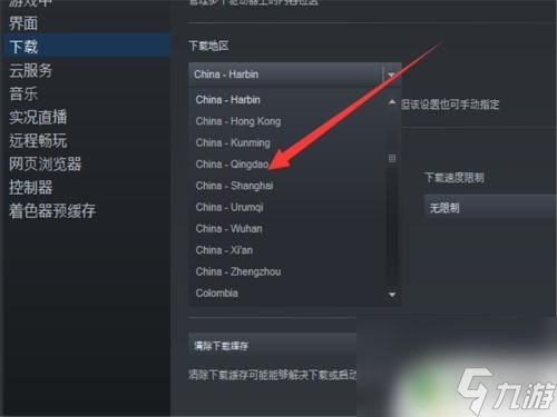 steam下载错误 steam游戏安装错误解决方法