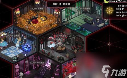 犹格索托斯的庭院：炼金旅社价格介绍