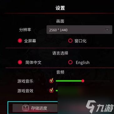 犹格索托斯的庭院：炼金旅社存档方法