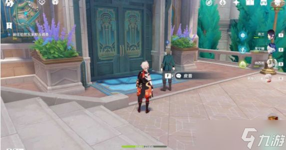 原神午时已至攻略