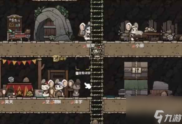 单机攻略《鼠托邦》小菜园是否配园林管理说明