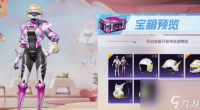 和平精英ss25赛季返场皮肤介绍和平精英ss25赛季返场了什么皮肤