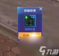 异能都市手游恶魔巢穴怎么过 异能都市手游恶魔巢穴通关攻略