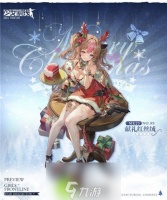 少女前线Mk23献礼红丝绒怎么样-少女前线Mk23献礼红丝绒皮肤介绍