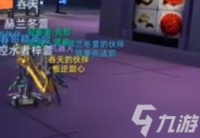 异能都市手游武器装扮怎么获取 异能都市手游武器装扮获取途径介绍