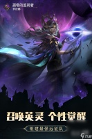 《地下城堡3魂之诗》世界树树冠噩梦怎么通关