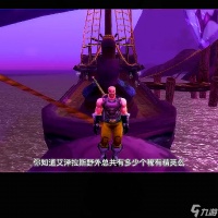 提瑞斯法林地在哪里 魔兽提瑞斯法林地介绍  专家说