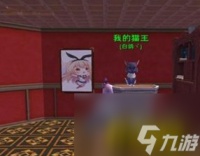创造与魔法在哪里看宠物 观赏宠物获取攻略  必看