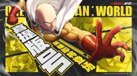 《一拳超人：世界》喜提版号啦！