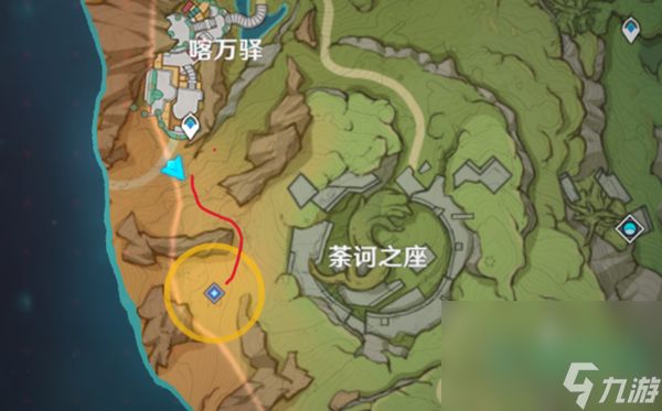 《原神》求学漫漫路任务攻略