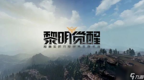 《黎明觉醒》兔耳朵怎么获得