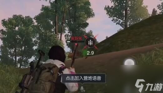 《黎明觉醒》兔耳朵怎么获得