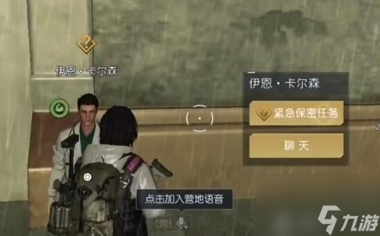 《黎明觉醒》兔耳朵怎么获得