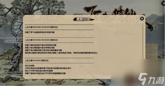 《了不起的修仙模拟器》事件有哪些 事件大全介绍