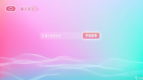 《100%满分恋爱模拟器》Steam页面上线 发售日期待定