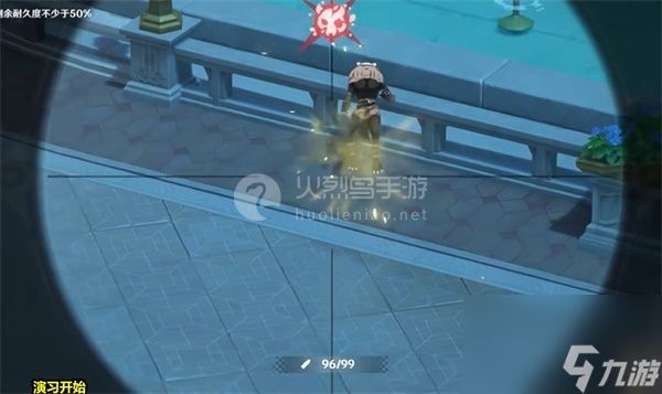 原神4.3千步拦射角分间紧急任务攻略