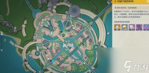 原神划破宁静的枪响怎么过,原神划破宁静的枪响通关攻略