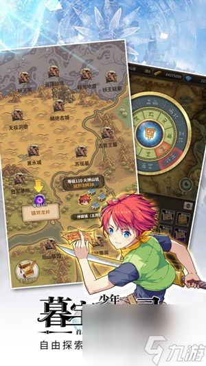 暮宝少年御妖录装备怎么培养 装备培养攻略