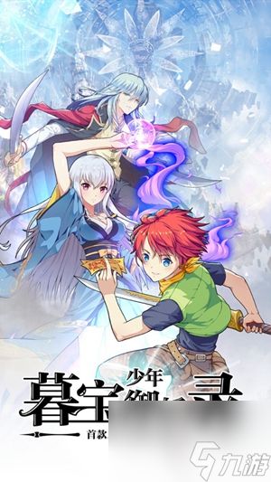 暮宝少年御妖录装备怎么培养 装备培养攻略