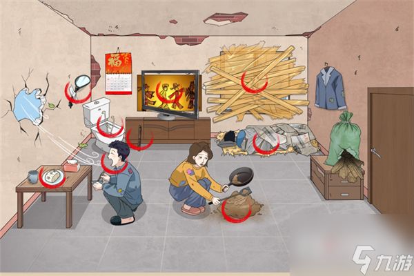 玩梗找茬王贫穷之处过法攻略