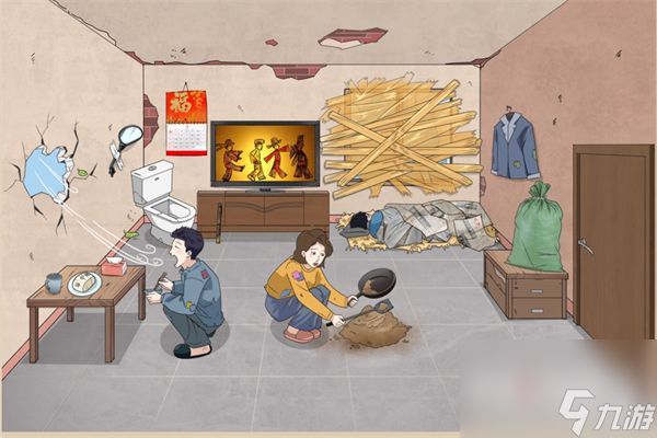 <a id='link_pop' class='keyword-tag' href='https://www.9game.cn/wgzcw/'>玩梗找茬王</a>贫穷之处过法攻略