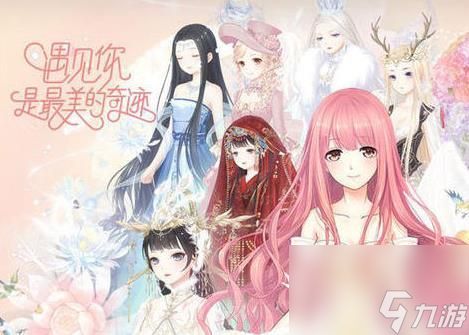 <a id='link_pop' class='keyword-tag' href='https://www.9game.cn/qjnn/'>奇迹暖暖</a>晨露芳华套装获取攻略