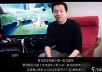 为什么不建议孩子玩光遇 不建议孩子玩光遇的原因