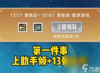 DNF神界版本最新玩法攻略指南