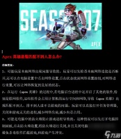 Apex英雄港服匹配不到人怎么办