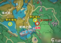 原神远吕羽氏遗事其2攻略 远吕羽氏遗事其二任务图文攻略  必看