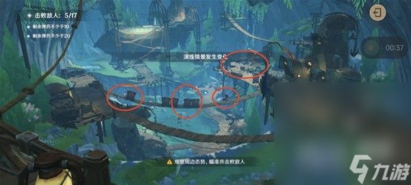 《原神》4.3千步拦射角分间活动攻略分享