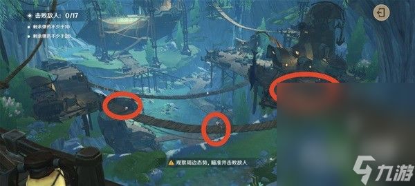 《原神》4.3千步拦射角分间活动攻略分享