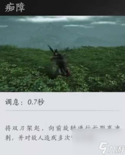 燕云十六声三更天门派武学技能一览