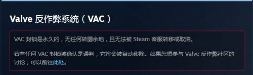 steamvac查询 steam如何查看是否被VAC封禁