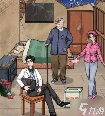 《文字玩出花》凑齐一百万手术费过关方法分享