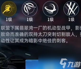 星球重启机甲变身时间太短怎么办